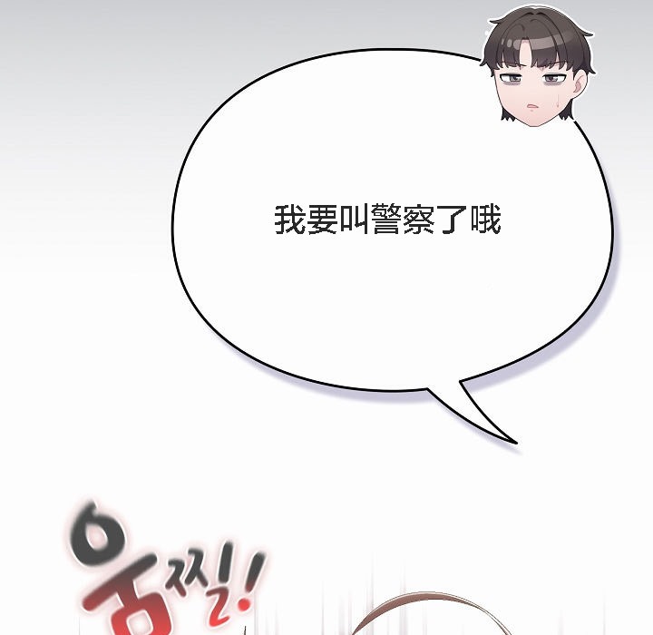 猫猫牵红线第2话