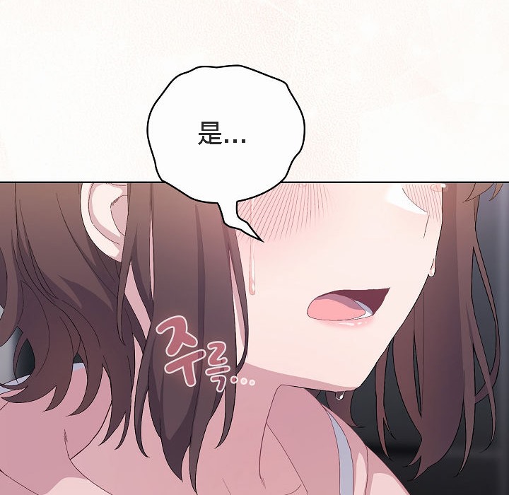 猫猫牵红线第2话