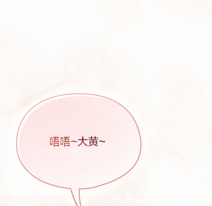 猫猫牵红线第2话