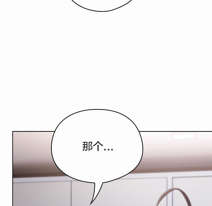 猫猫牵红线第2话