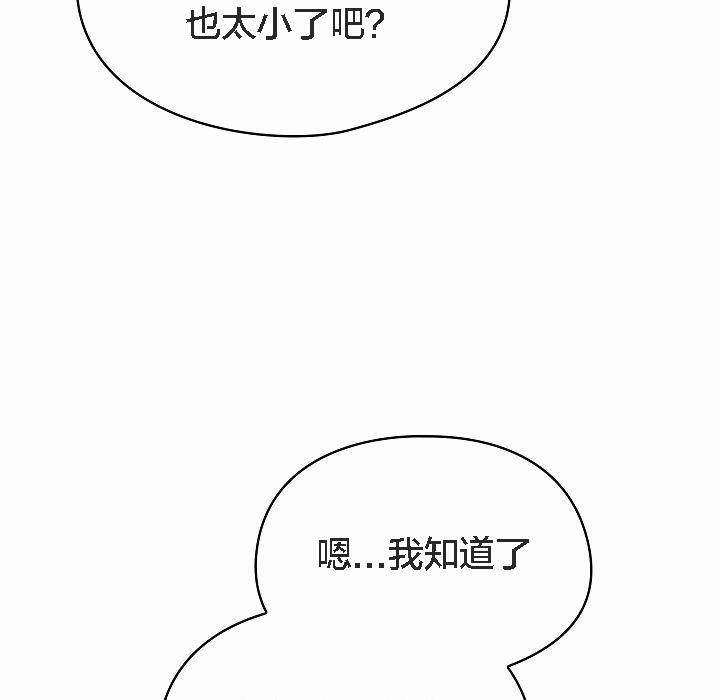 猫猫牵红线第2话