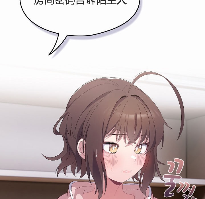 猫猫牵红线第2话