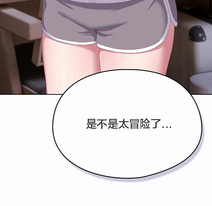 猫猫牵红线第2话