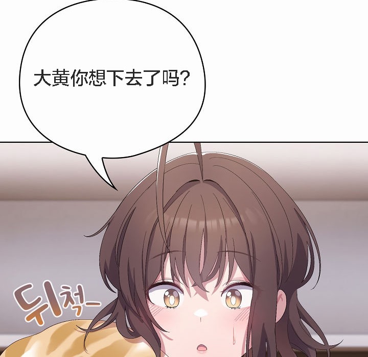 猫猫牵红线第2话