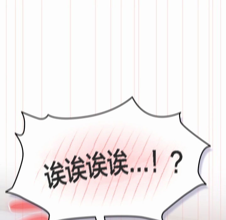 猫猫牵红线第2话