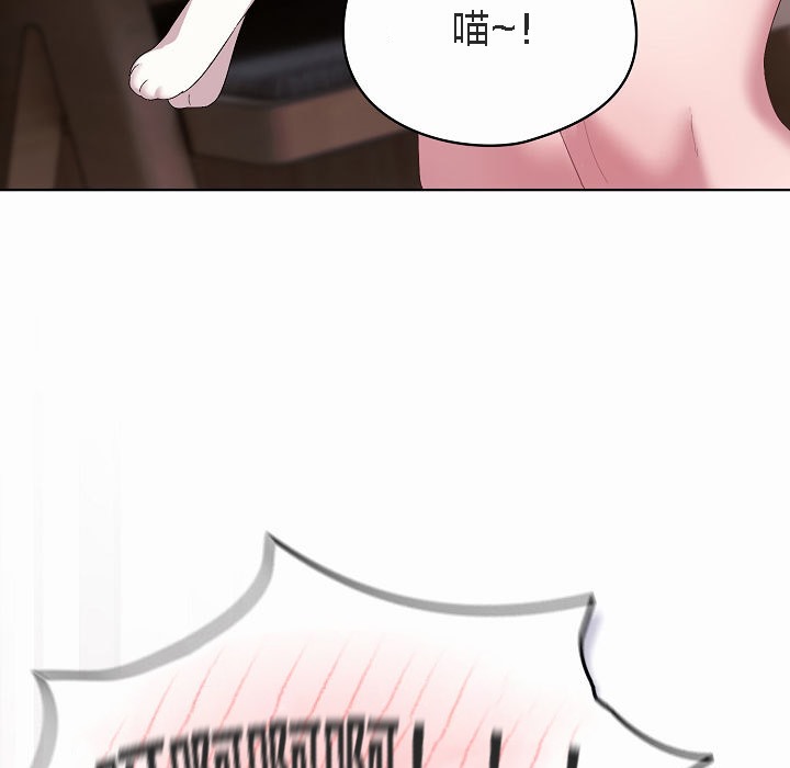 猫猫牵红线第2话