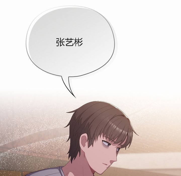 猫猫牵红线第3话