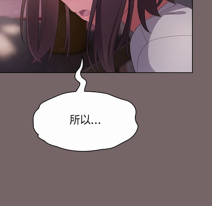 猫猫牵红线第3话