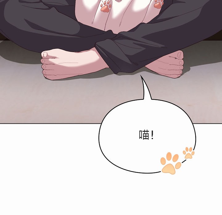 猫猫牵红线第4话