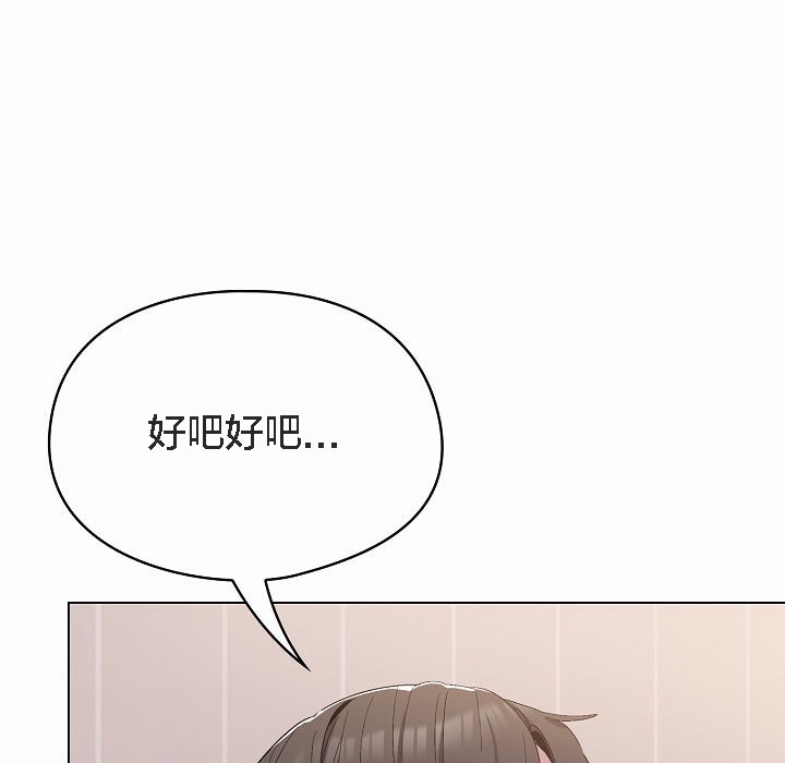 猫猫牵红线第4话