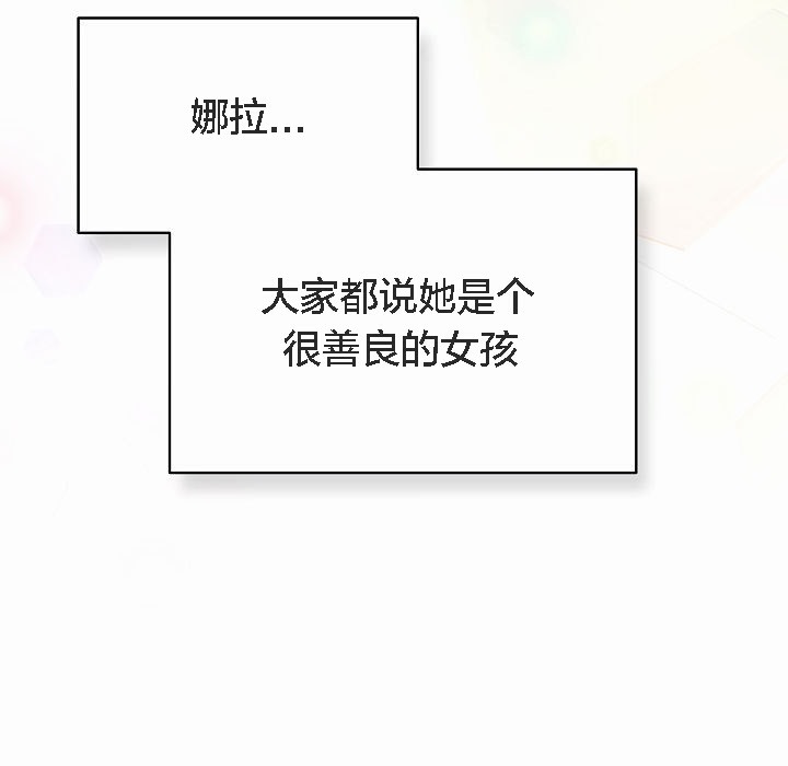 猫猫牵红线第4话