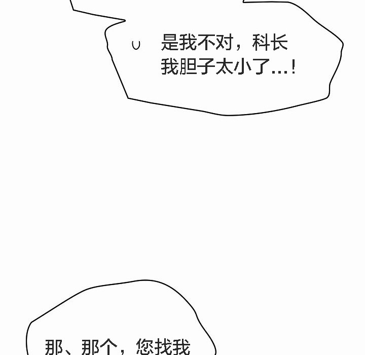 猫猫牵红线第4话