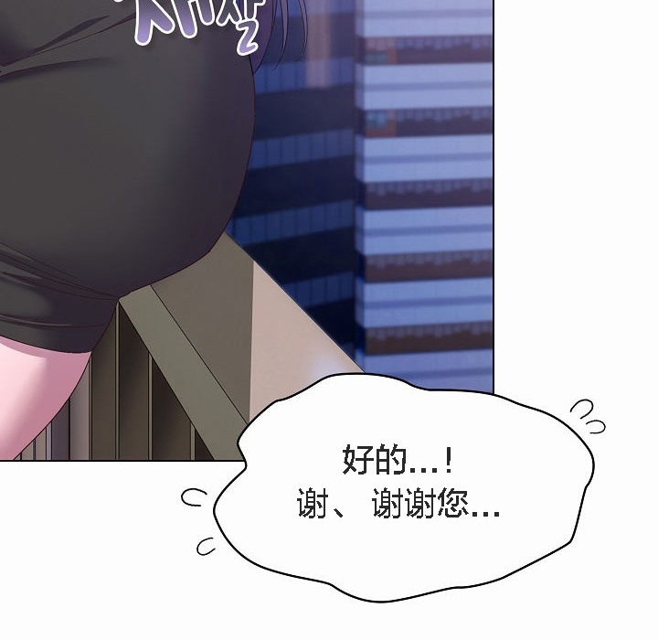 猫猫牵红线第4话