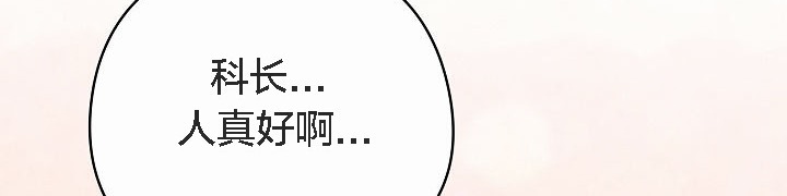 猫猫牵红线第4话