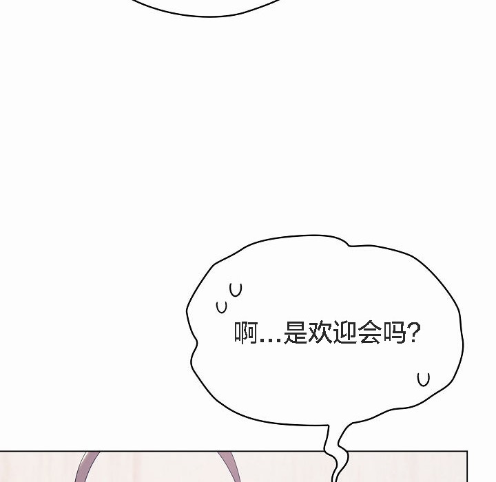 猫猫牵红线第4话