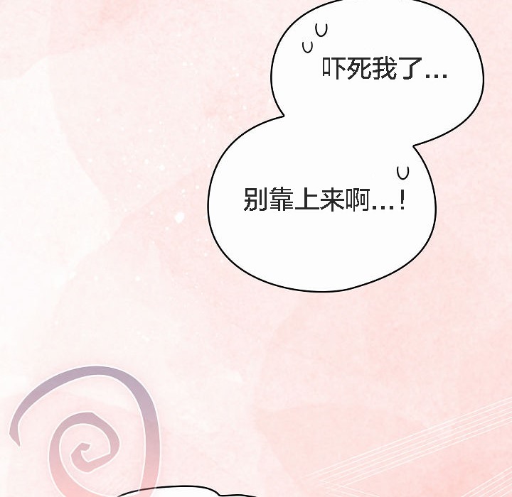 猫猫牵红线第4话