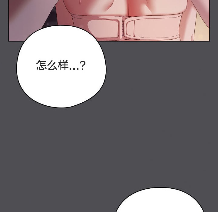 猫猫牵红线第5话