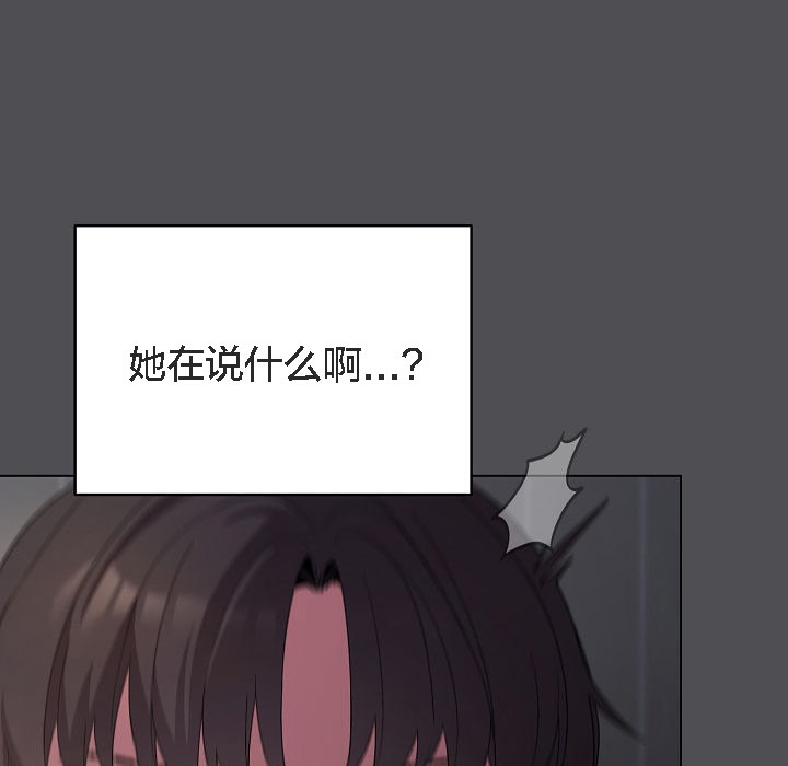 猫猫牵红线第5话