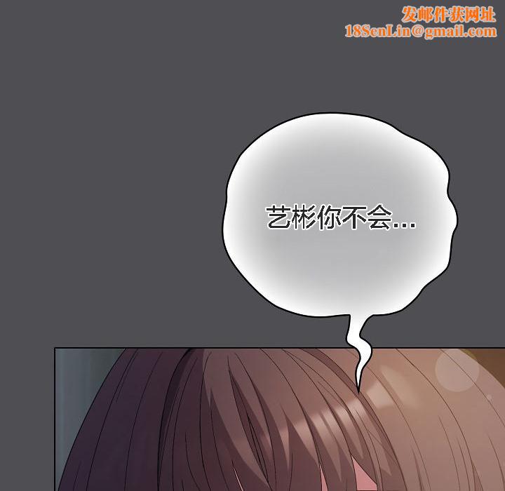 猫猫牵红线第5话