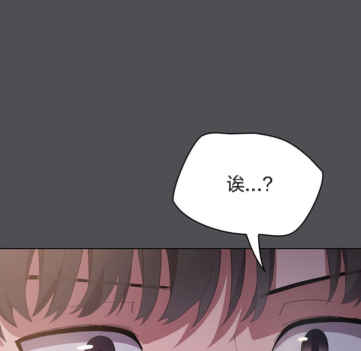 猫猫牵红线第5话