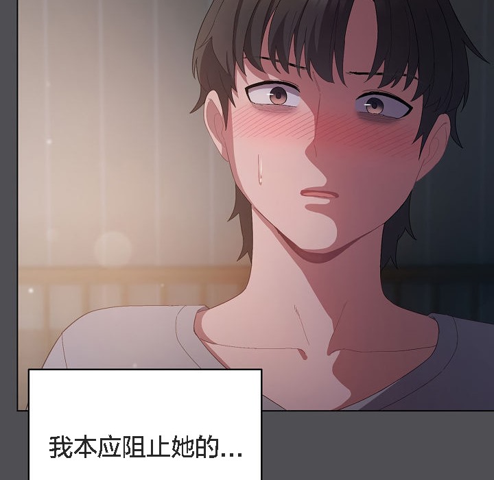 猫猫牵红线第5话