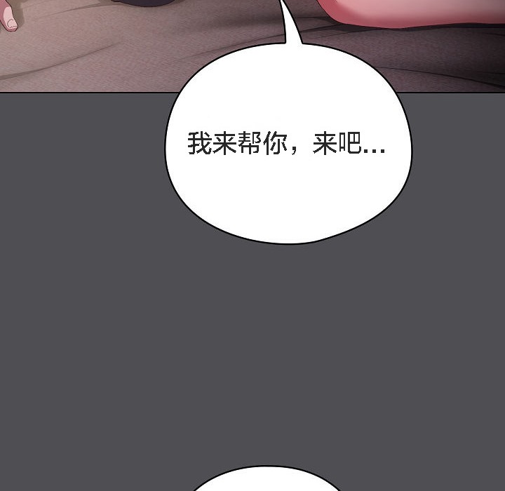 猫猫牵红线第5话