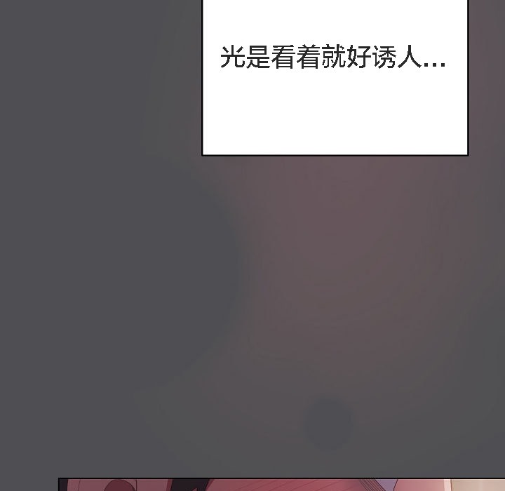 猫猫牵红线第5话