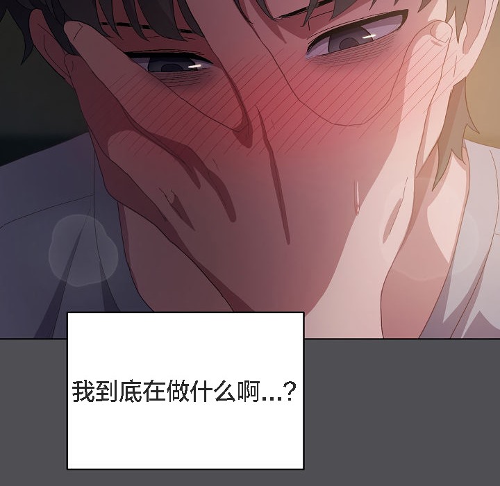 猫猫牵红线第5话