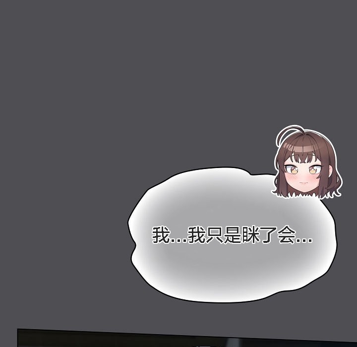 猫猫牵红线第5话