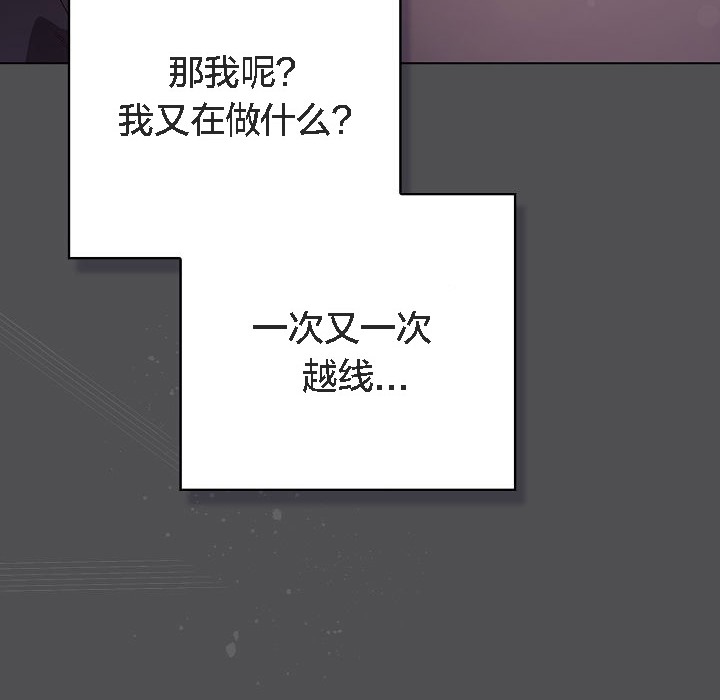 猫猫牵红线第6话