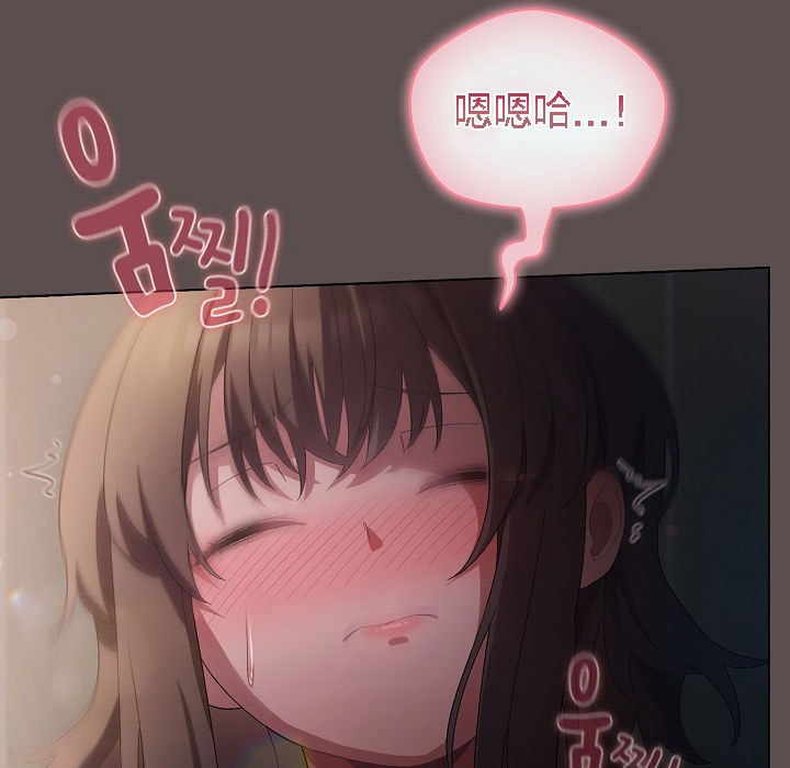 猫猫牵红线第6话