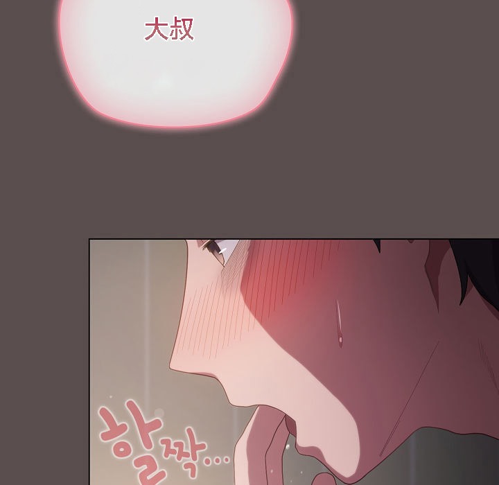 猫猫牵红线第7话