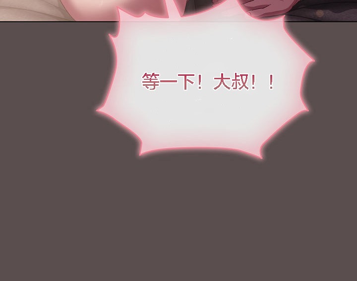 猫猫牵红线第7话