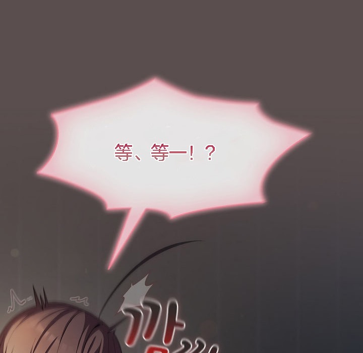 猫猫牵红线第7话