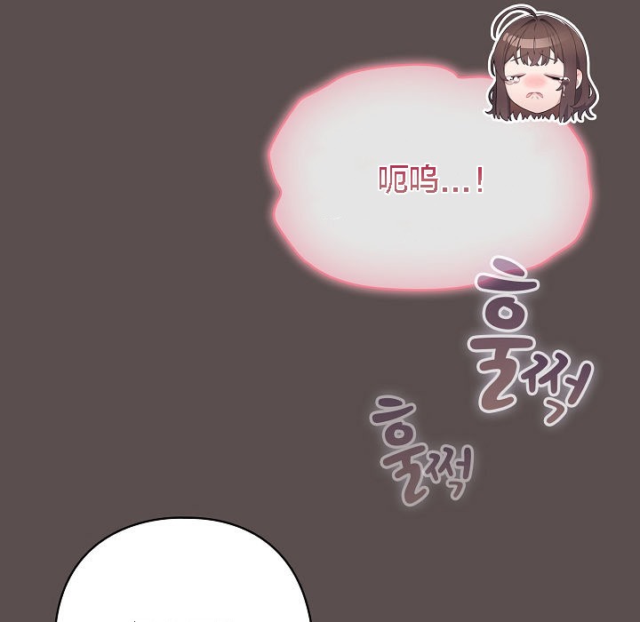 猫猫牵红线第7话