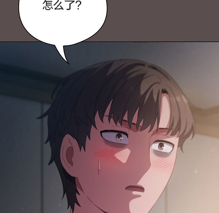 猫猫牵红线第7话