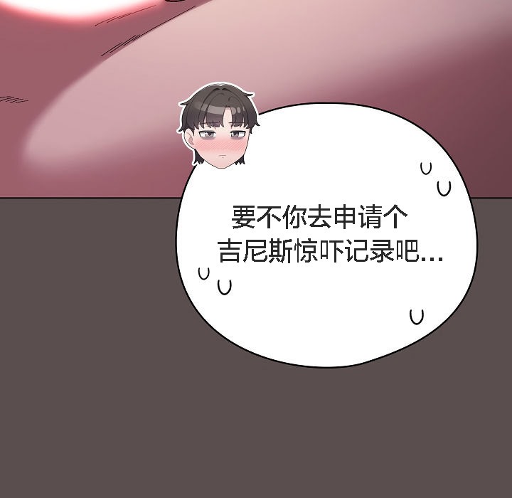 猫猫牵红线第7话