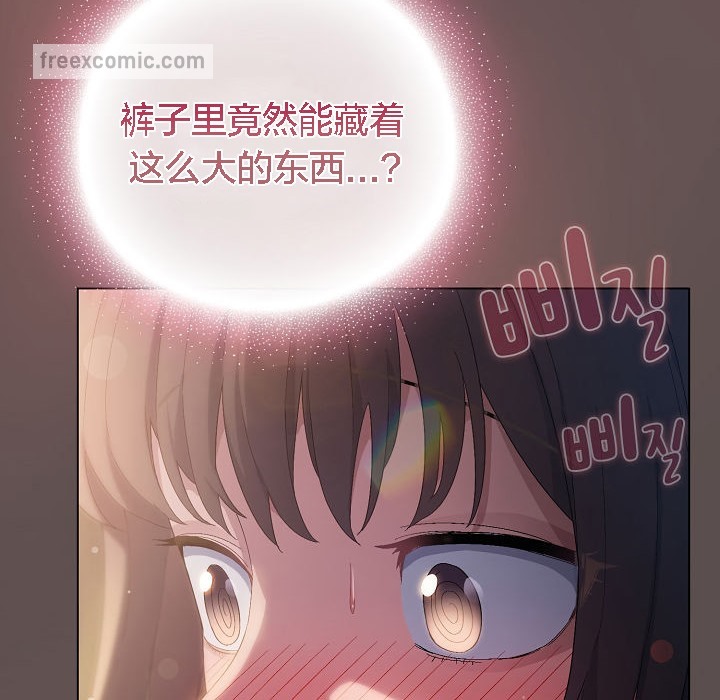 猫猫牵红线第7话