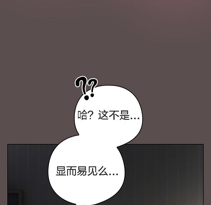 猫猫牵红线第7话