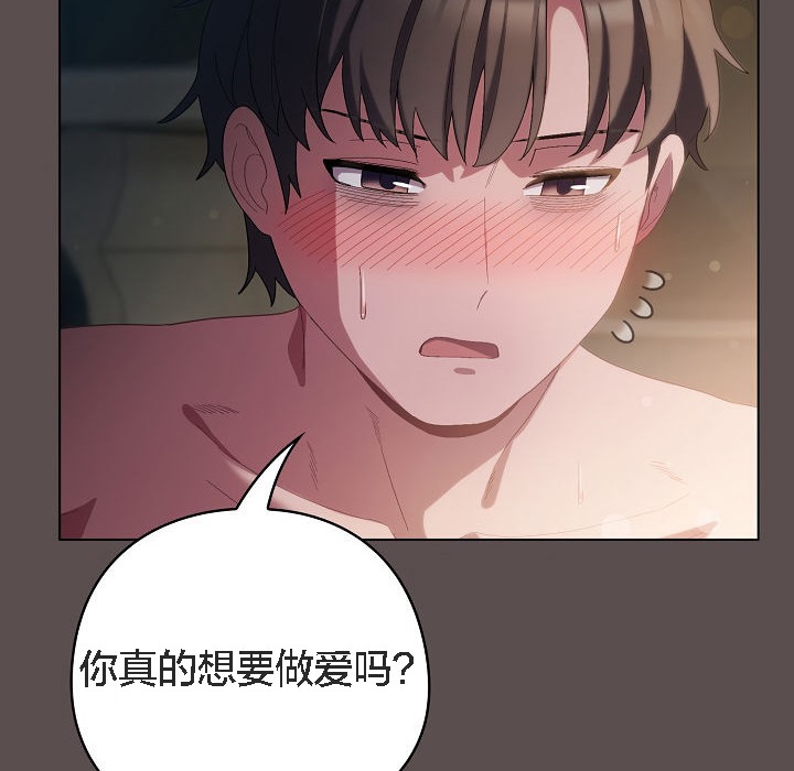 猫猫牵红线第7话