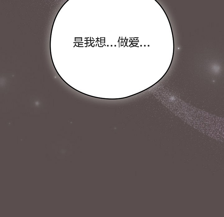 猫猫牵红线第7话