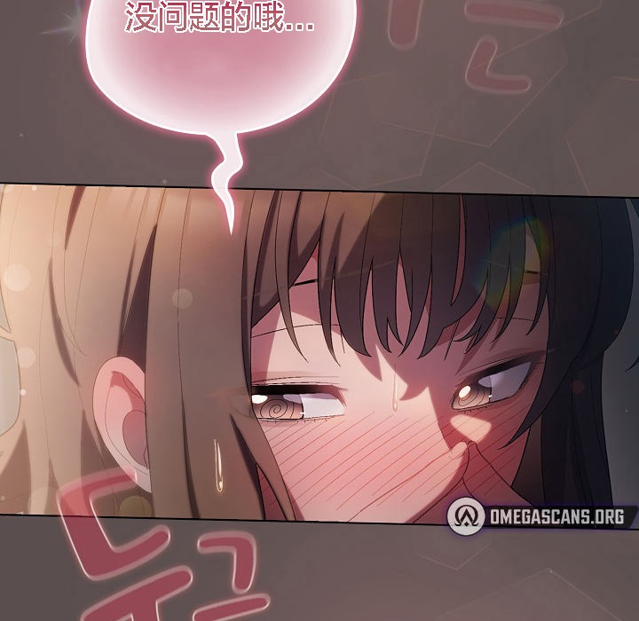 猫猫牵红线第7话