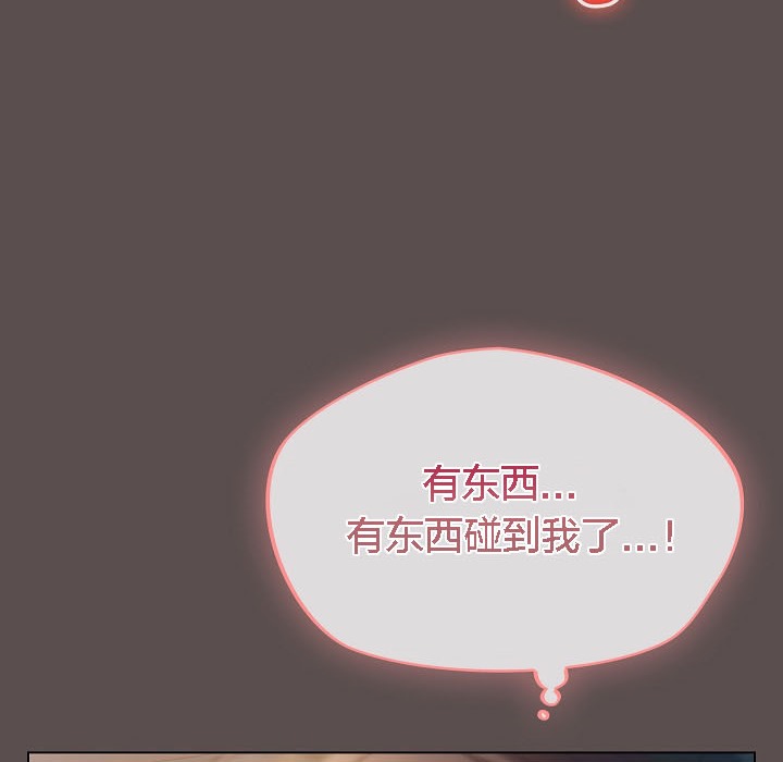 猫猫牵红线第8话