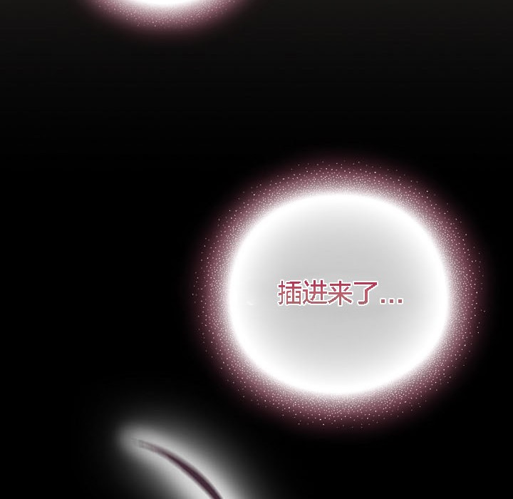 猫猫牵红线第8话