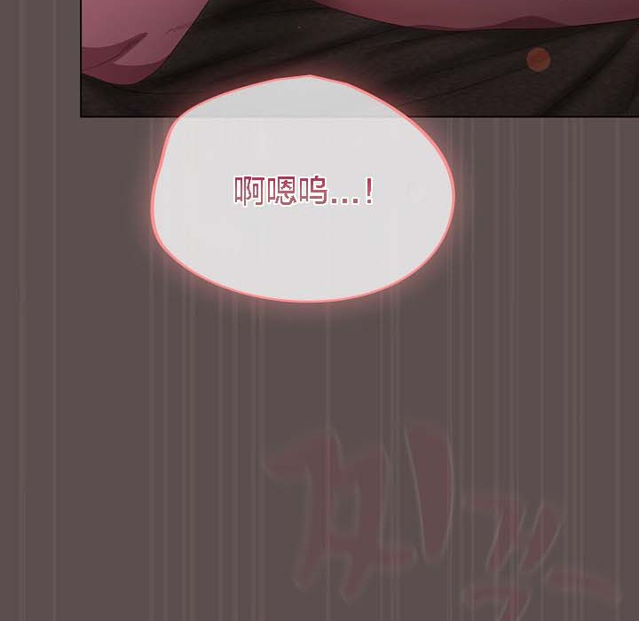 猫猫牵红线第8话