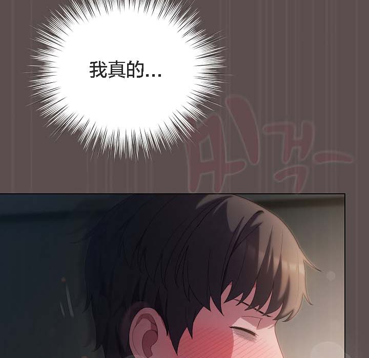 猫猫牵红线第8话