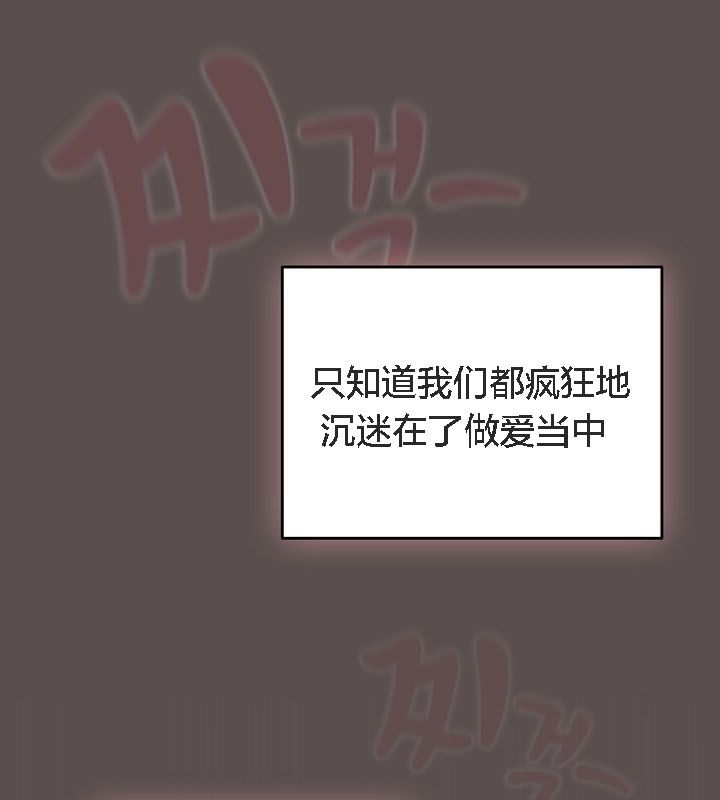 猫猫牵红线第9话