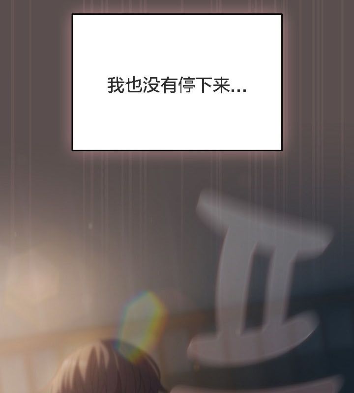 猫猫牵红线第9话