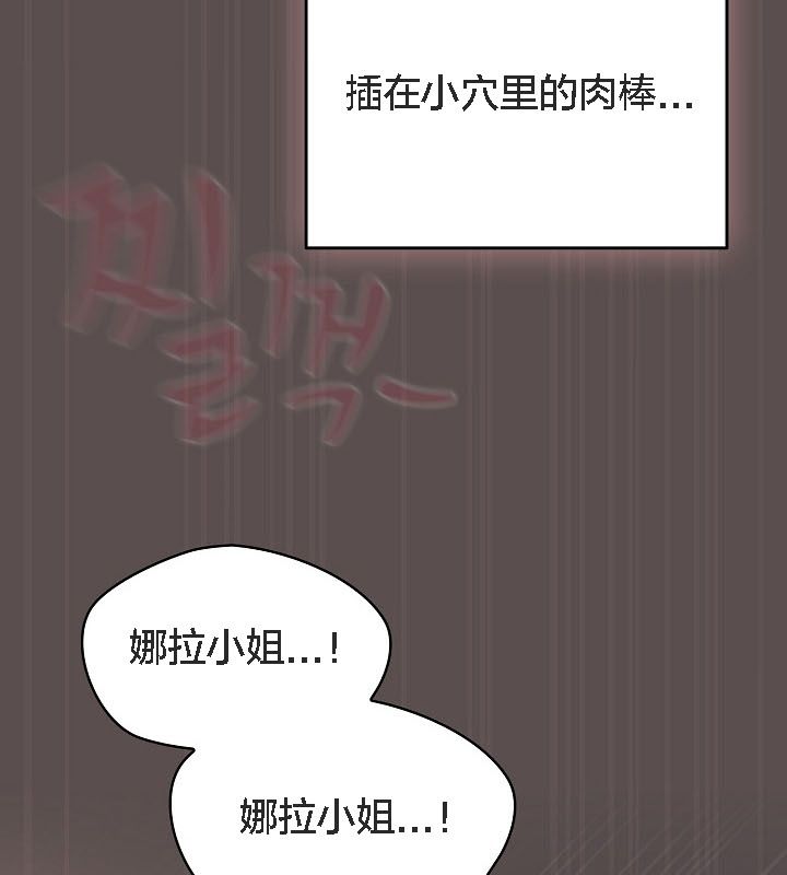 猫猫牵红线第9话