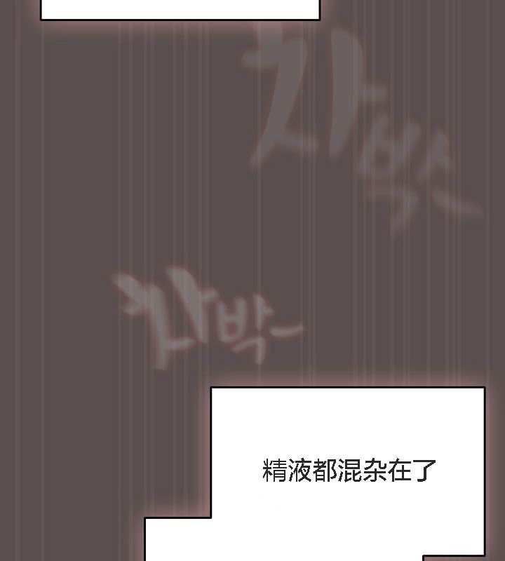 猫猫牵红线第9话